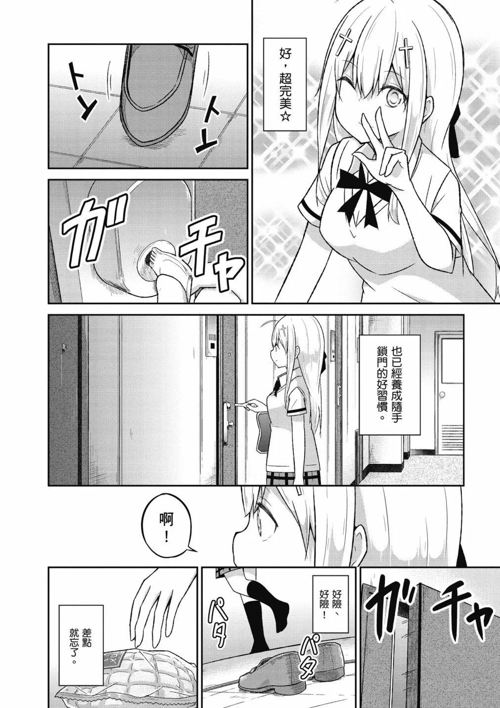 第 85 页