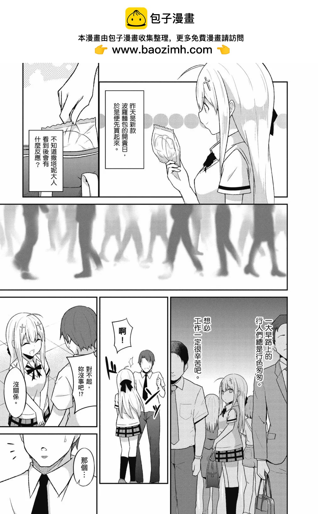 第 86 页