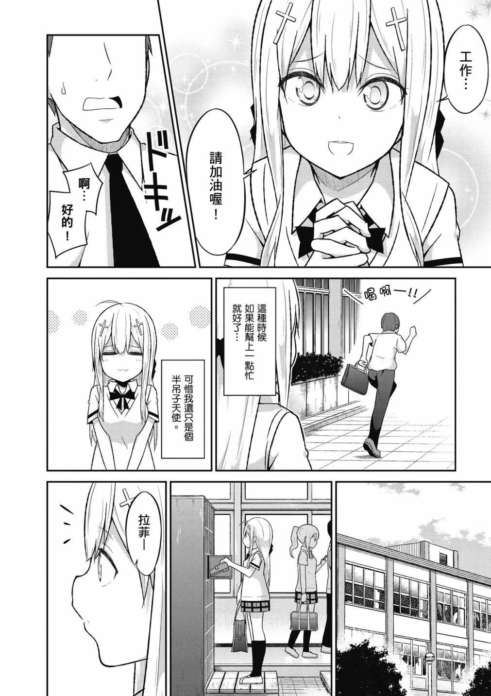 第 87 页