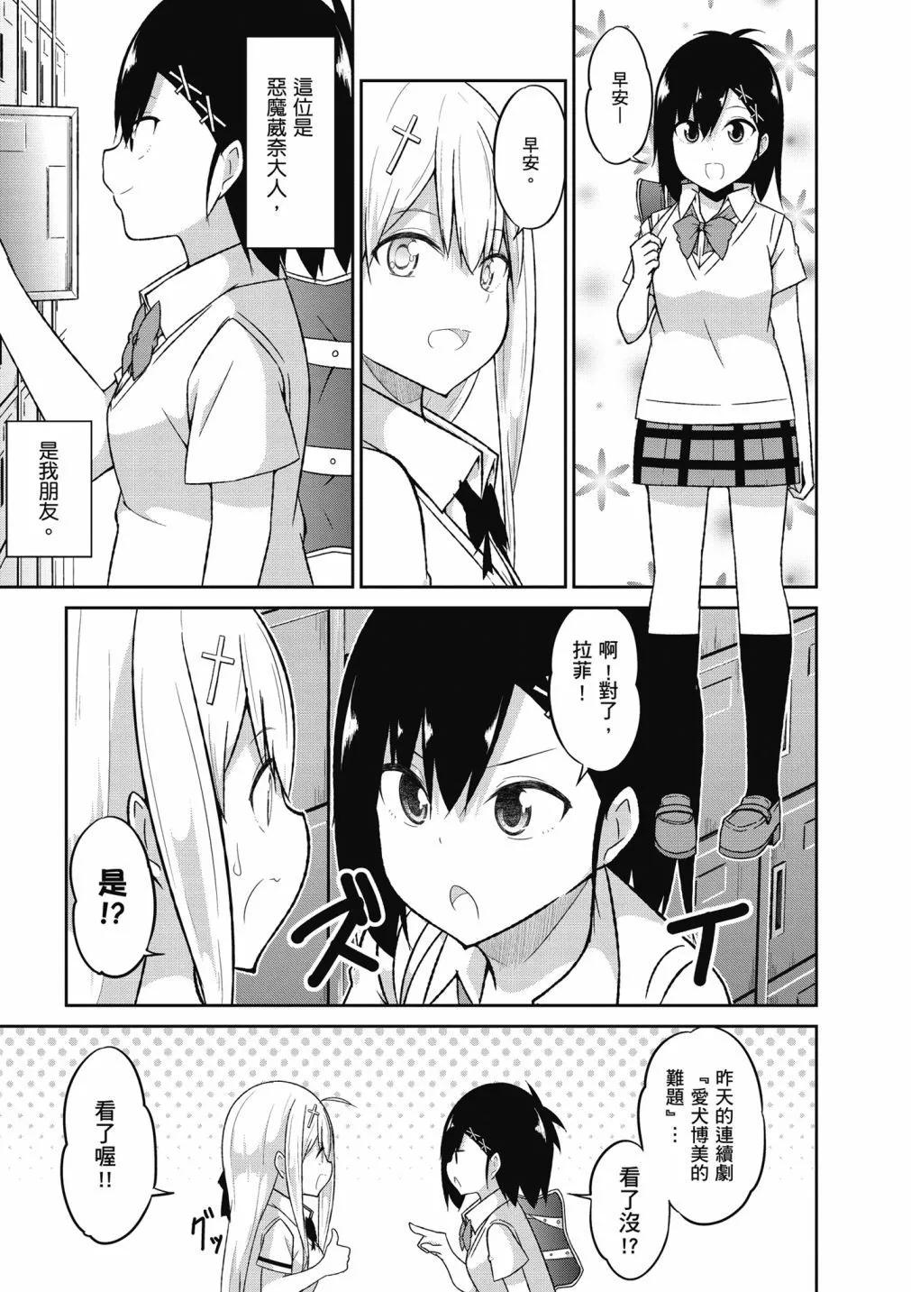 第 88 页