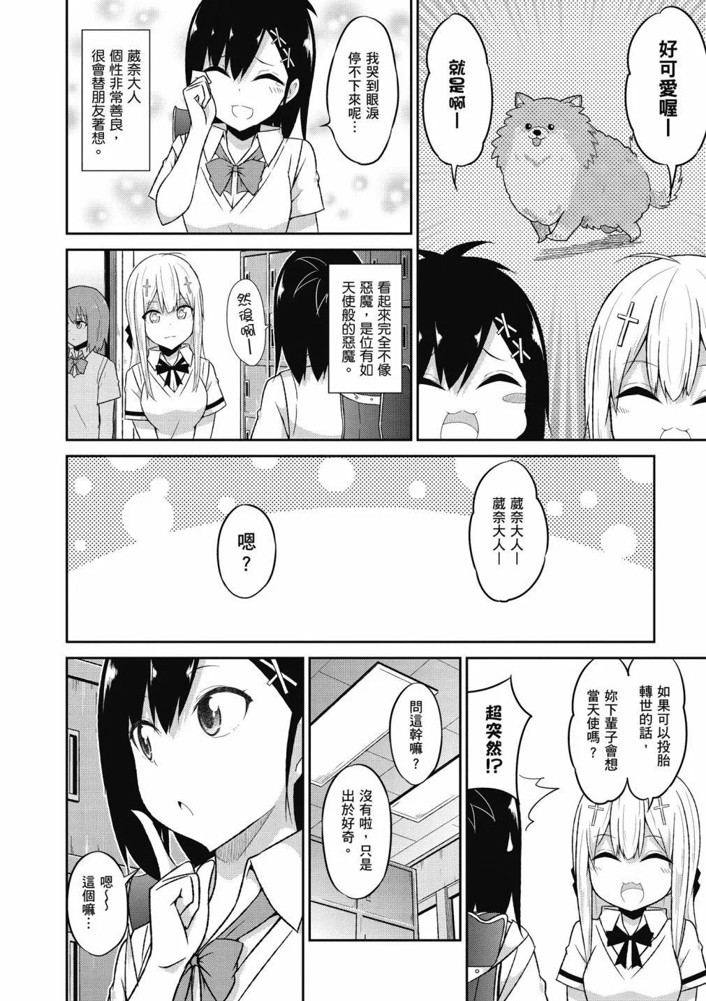 第 89 页