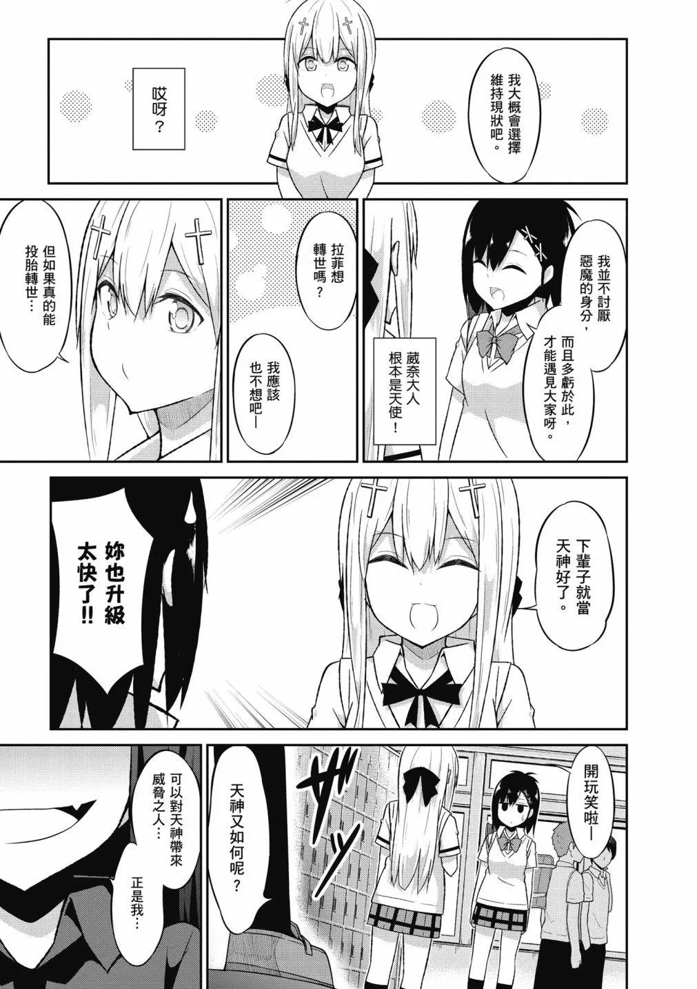 第 90 页