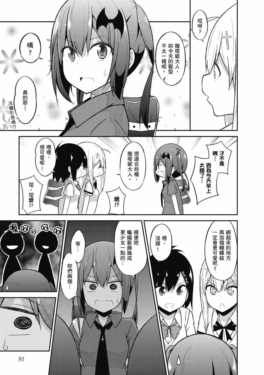 第 92 页