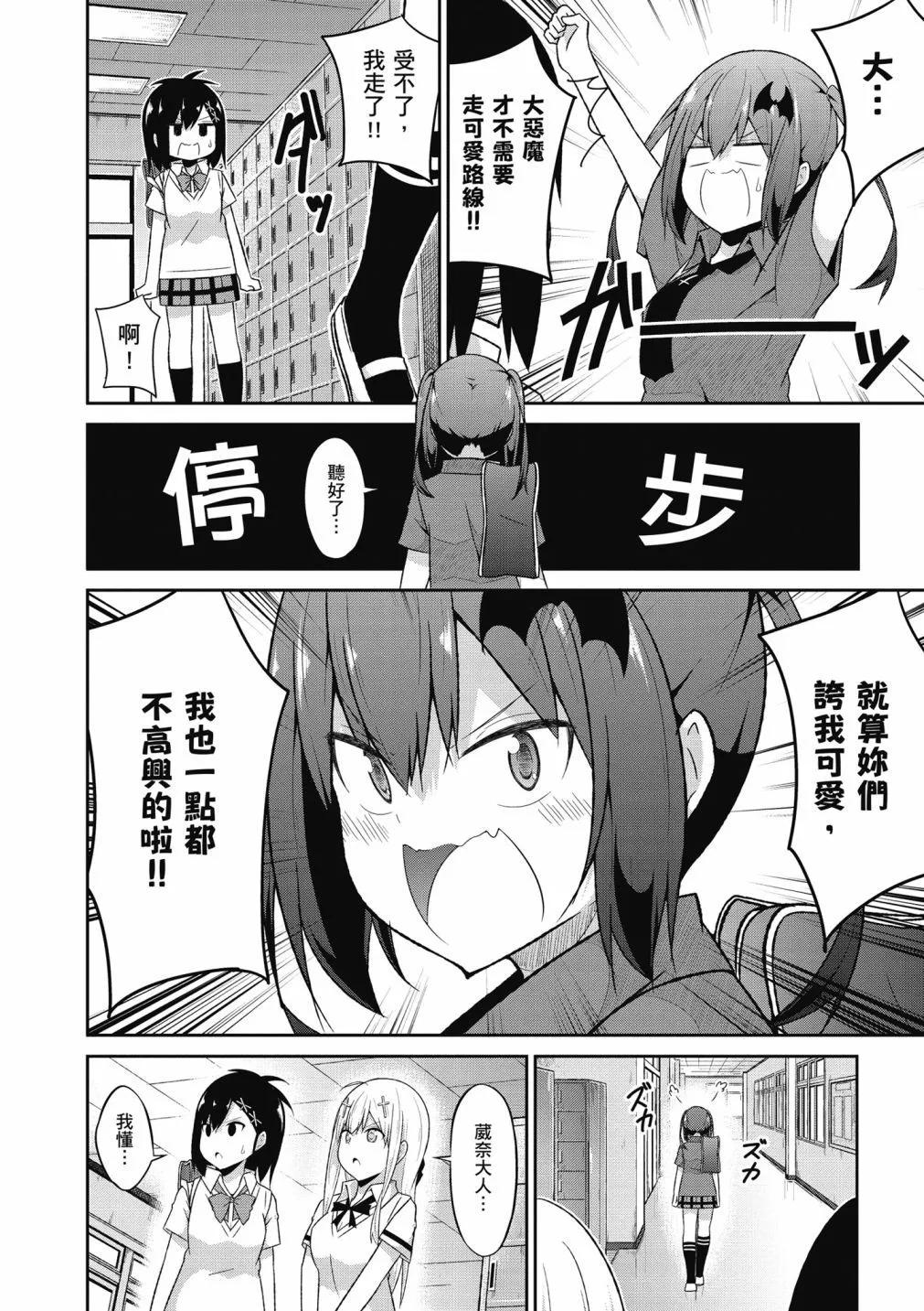 第 93 页