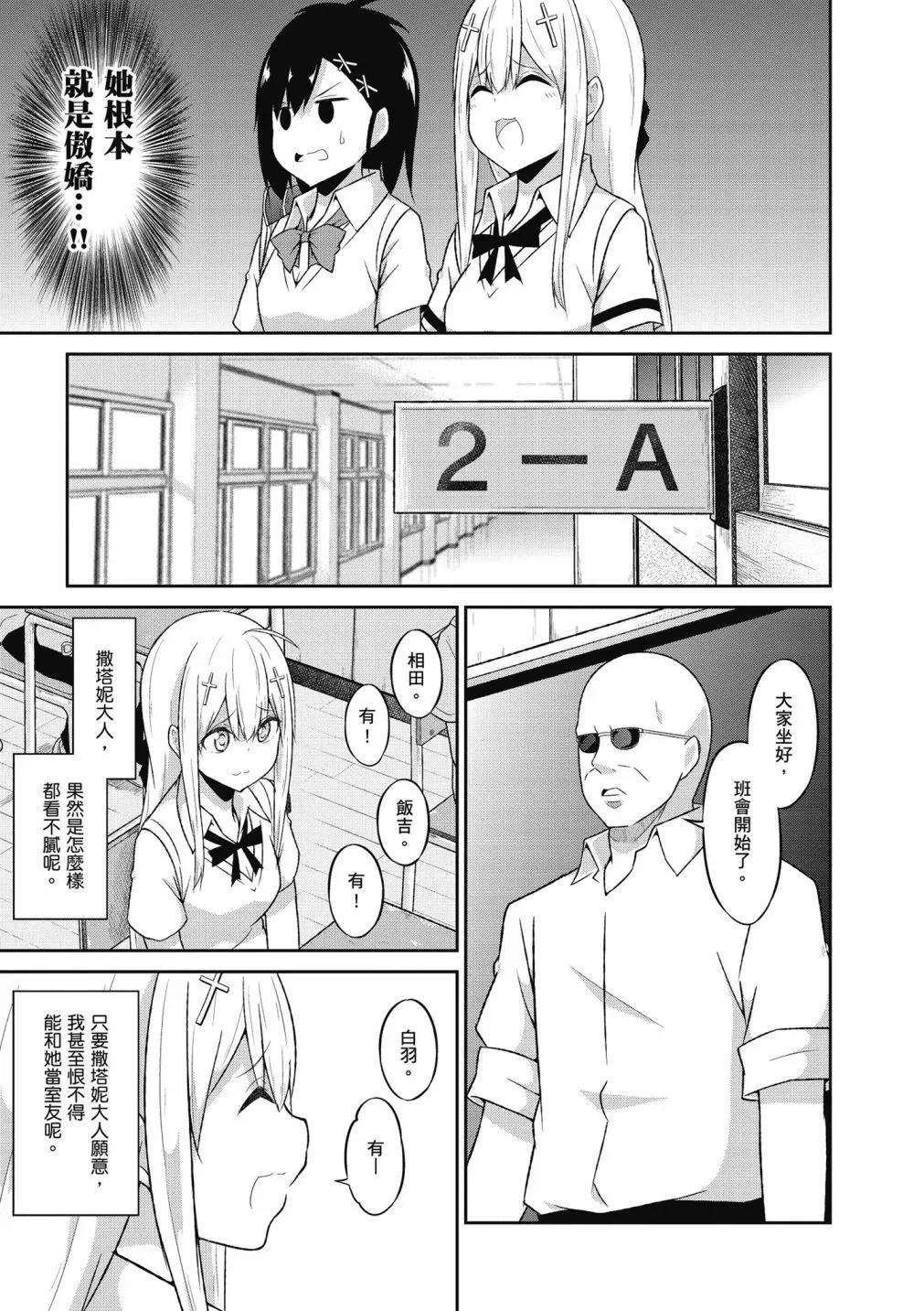 第 94 页