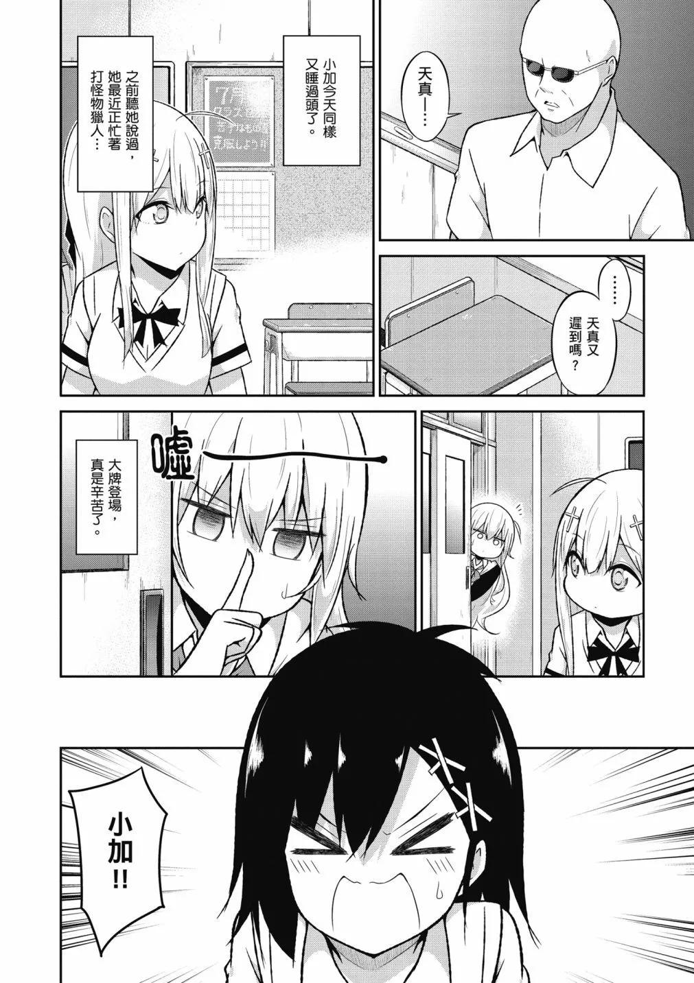 第 95 页