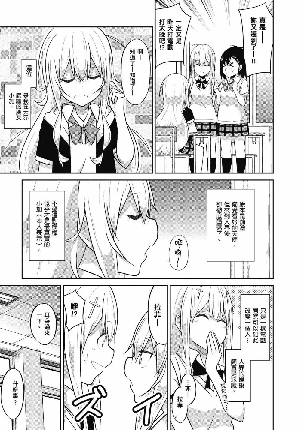 第 96 页