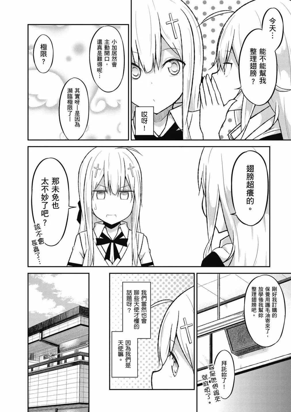 第 97 页