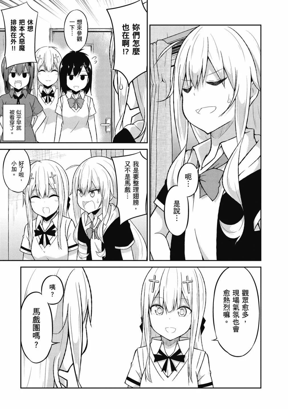 第 98 页
