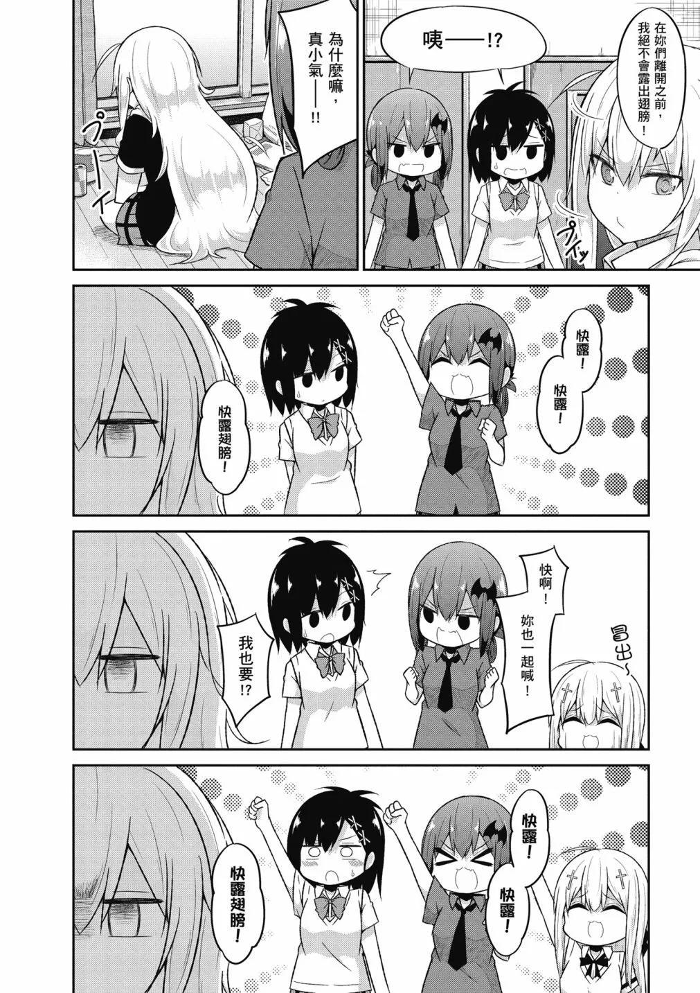 第 99 页