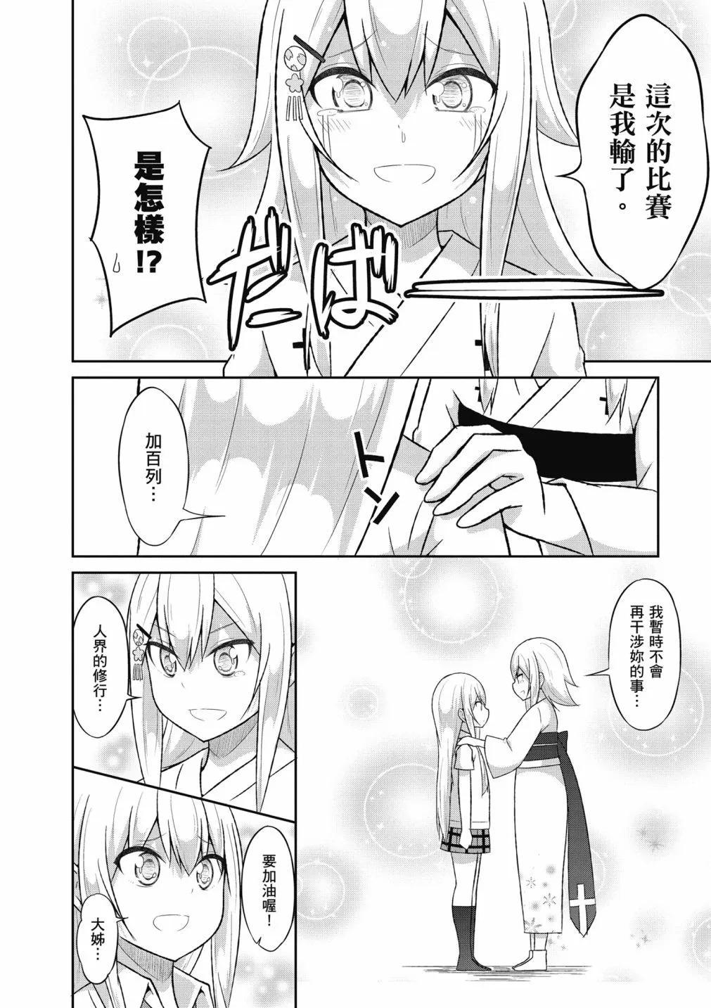 第 101 页