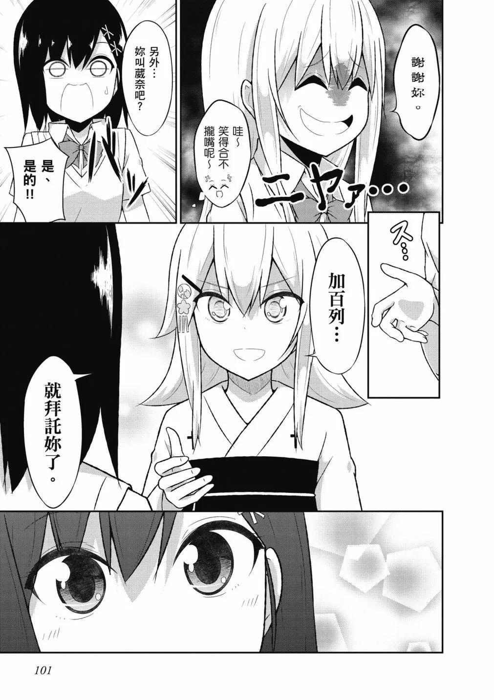 第 102 页