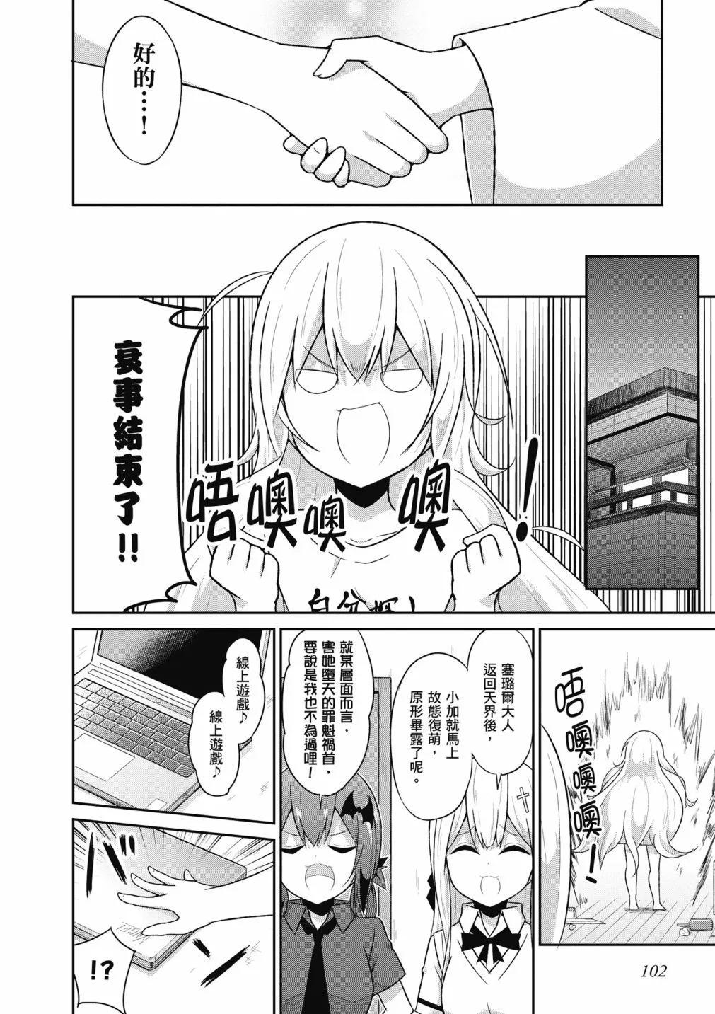第 103 页