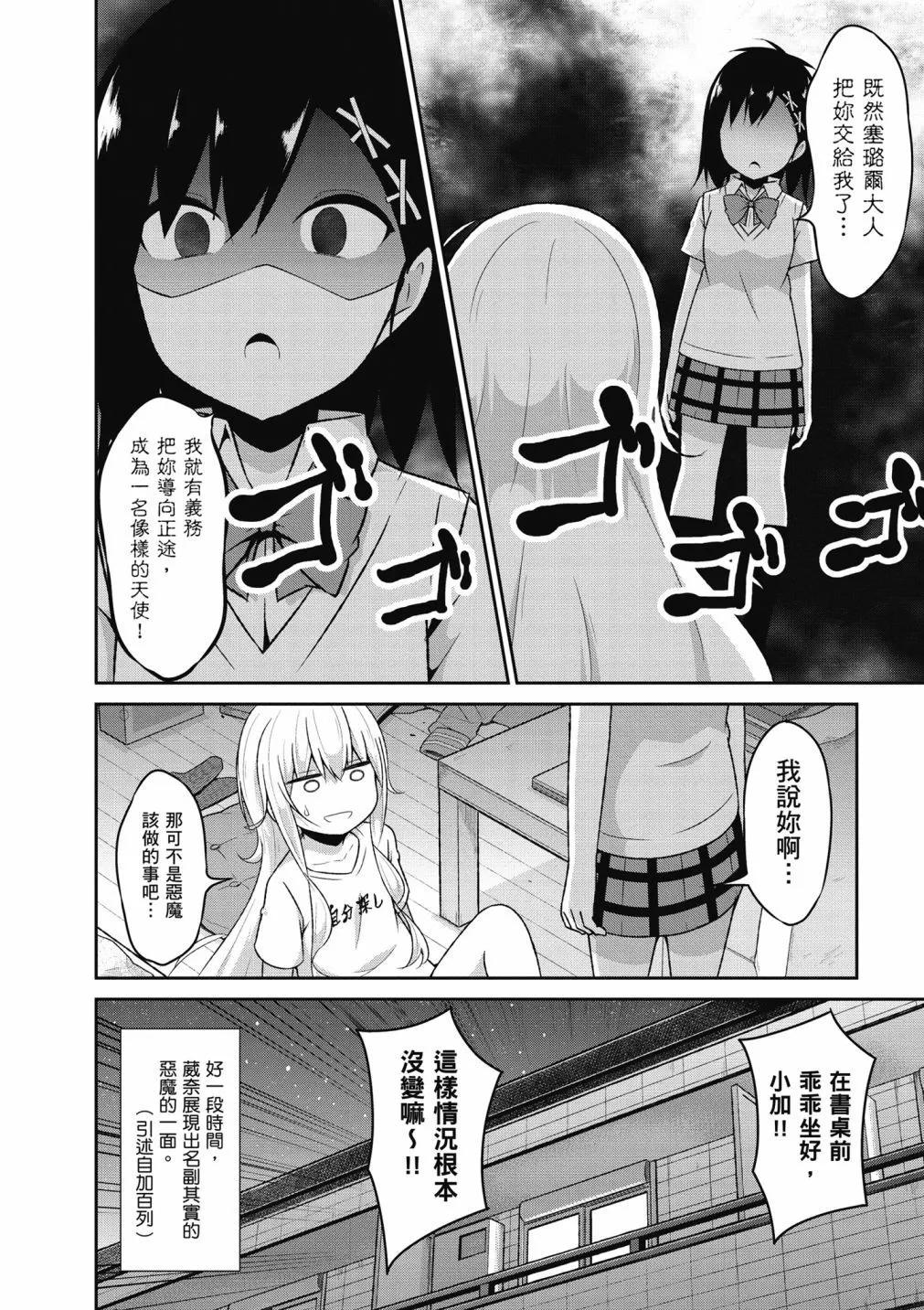 第 105 页