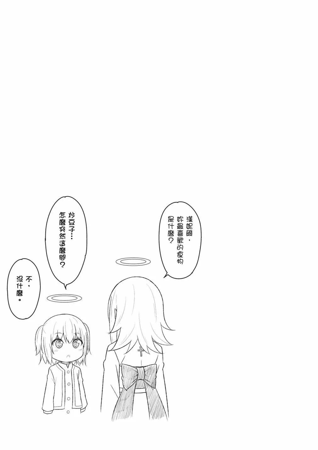 第 106 页