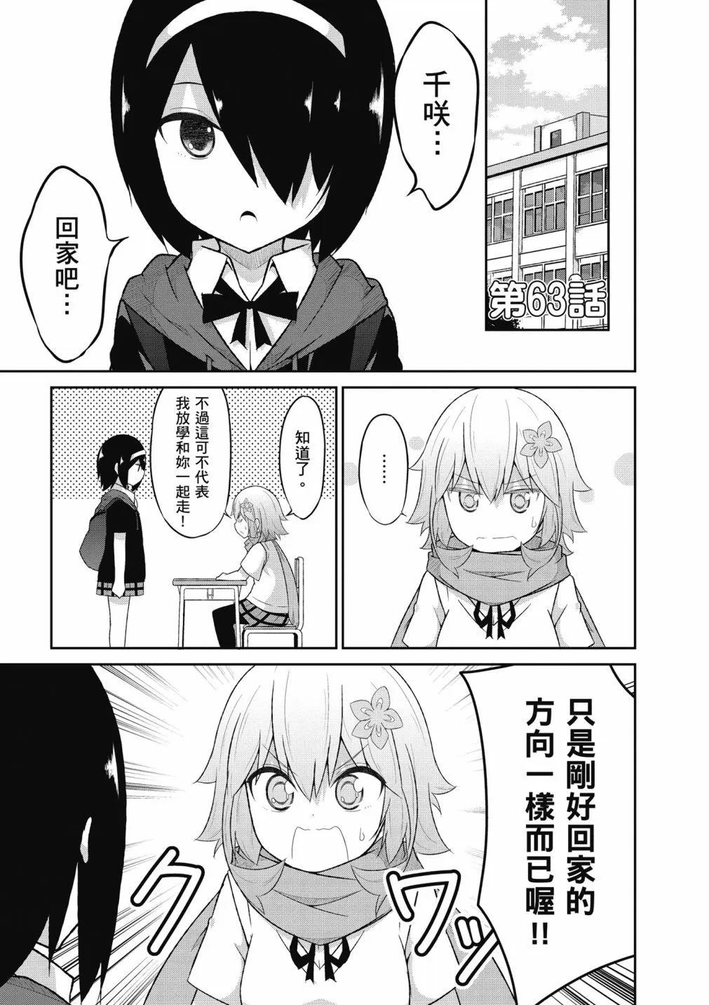 第 108 页