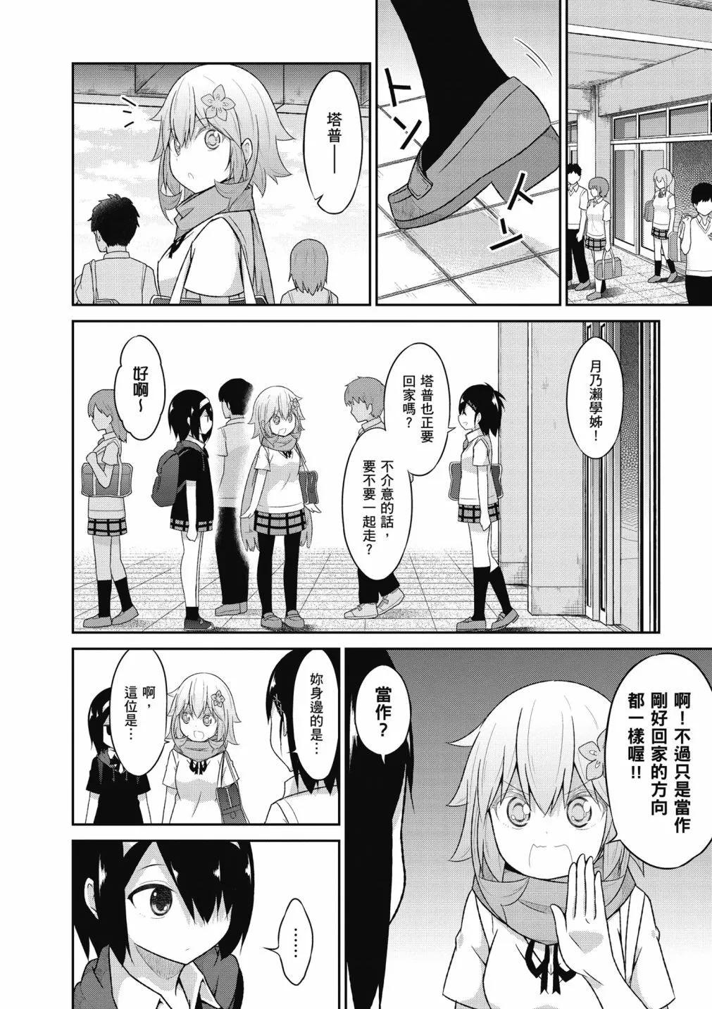 第 109 页
