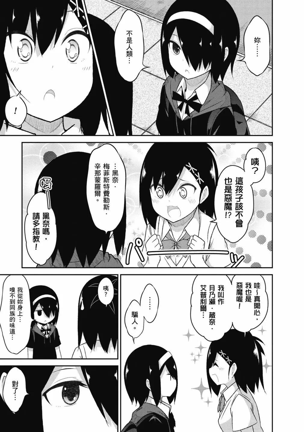 第 110 页