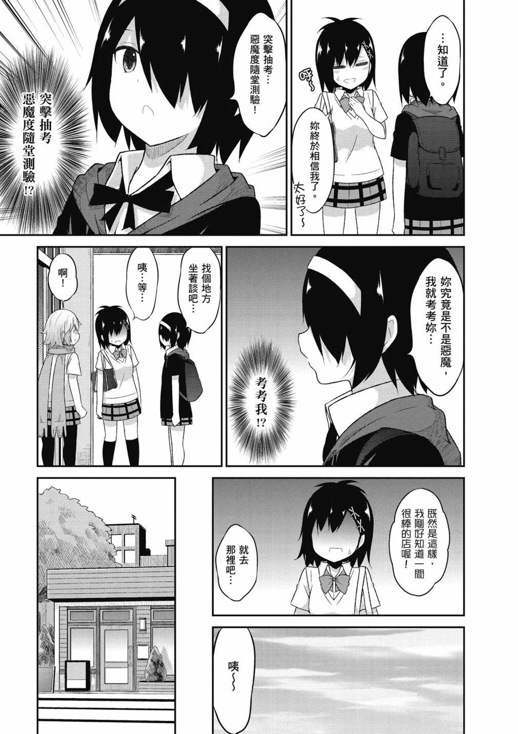 第 112 页