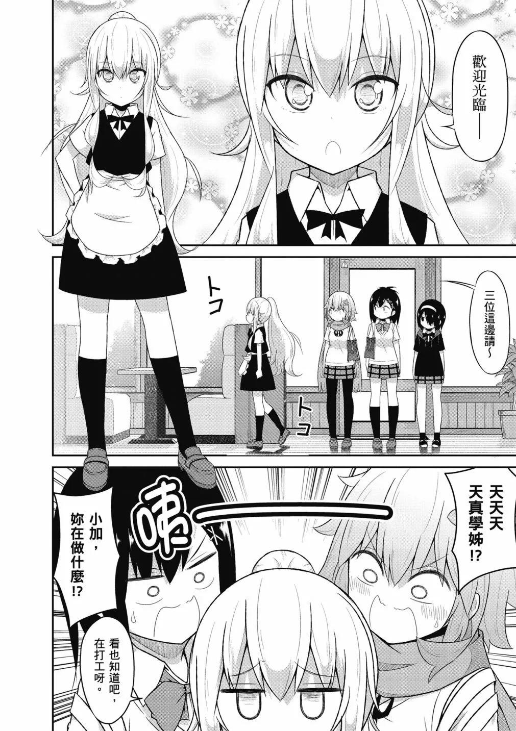 第 113 页