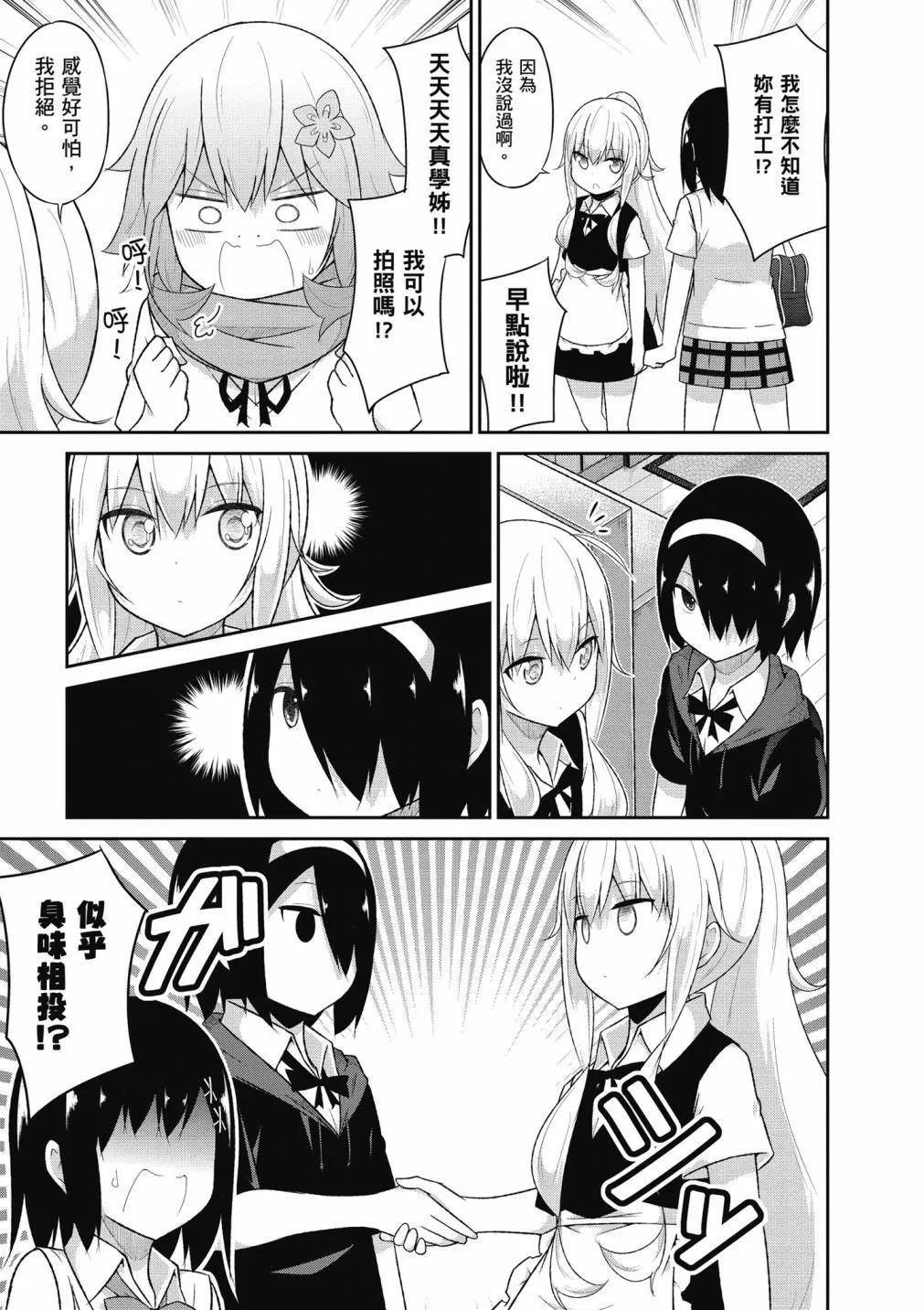 第 114 页