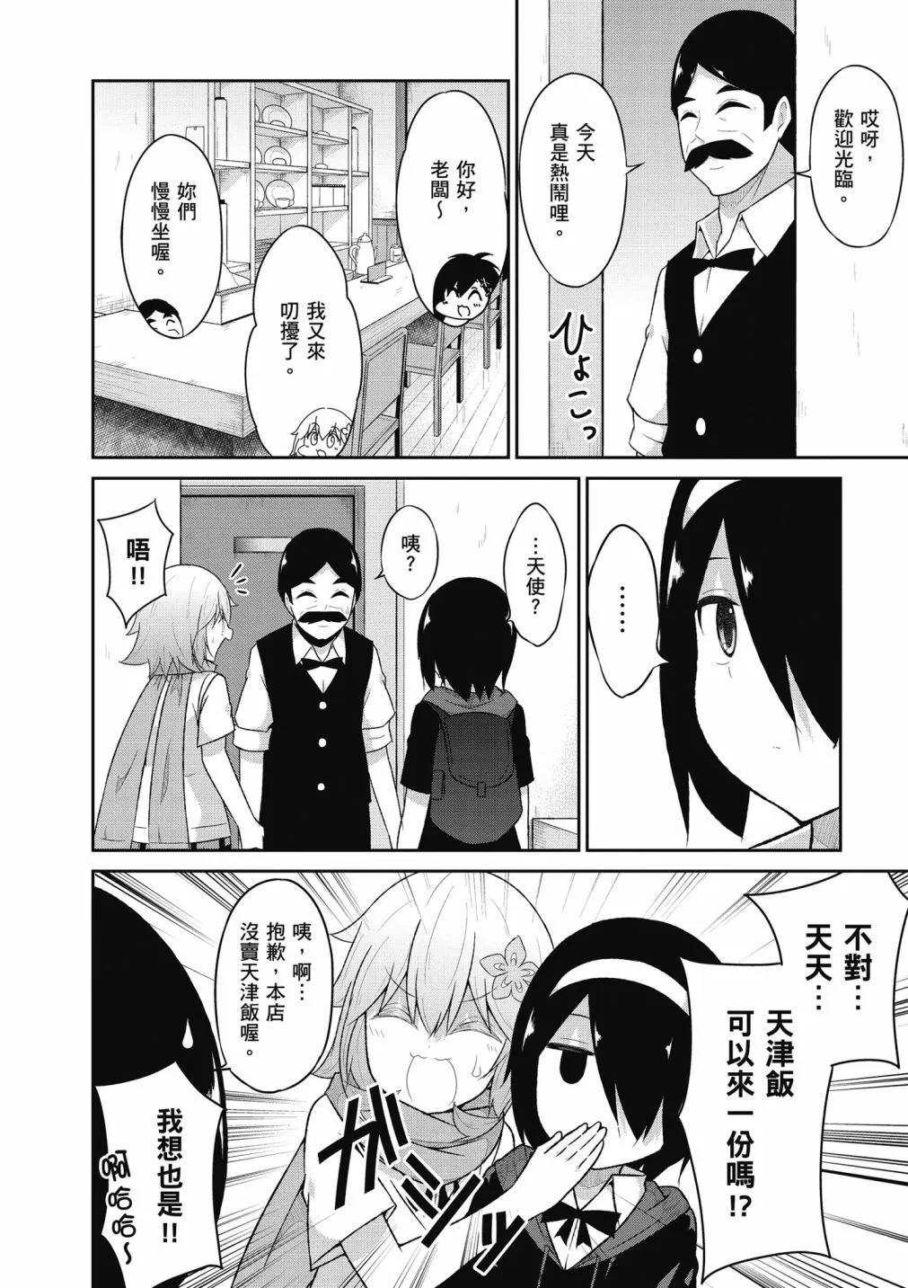 第 115 页
