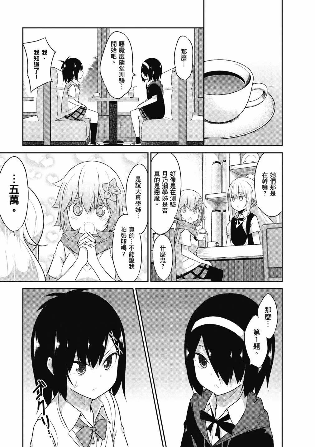 第 116 页