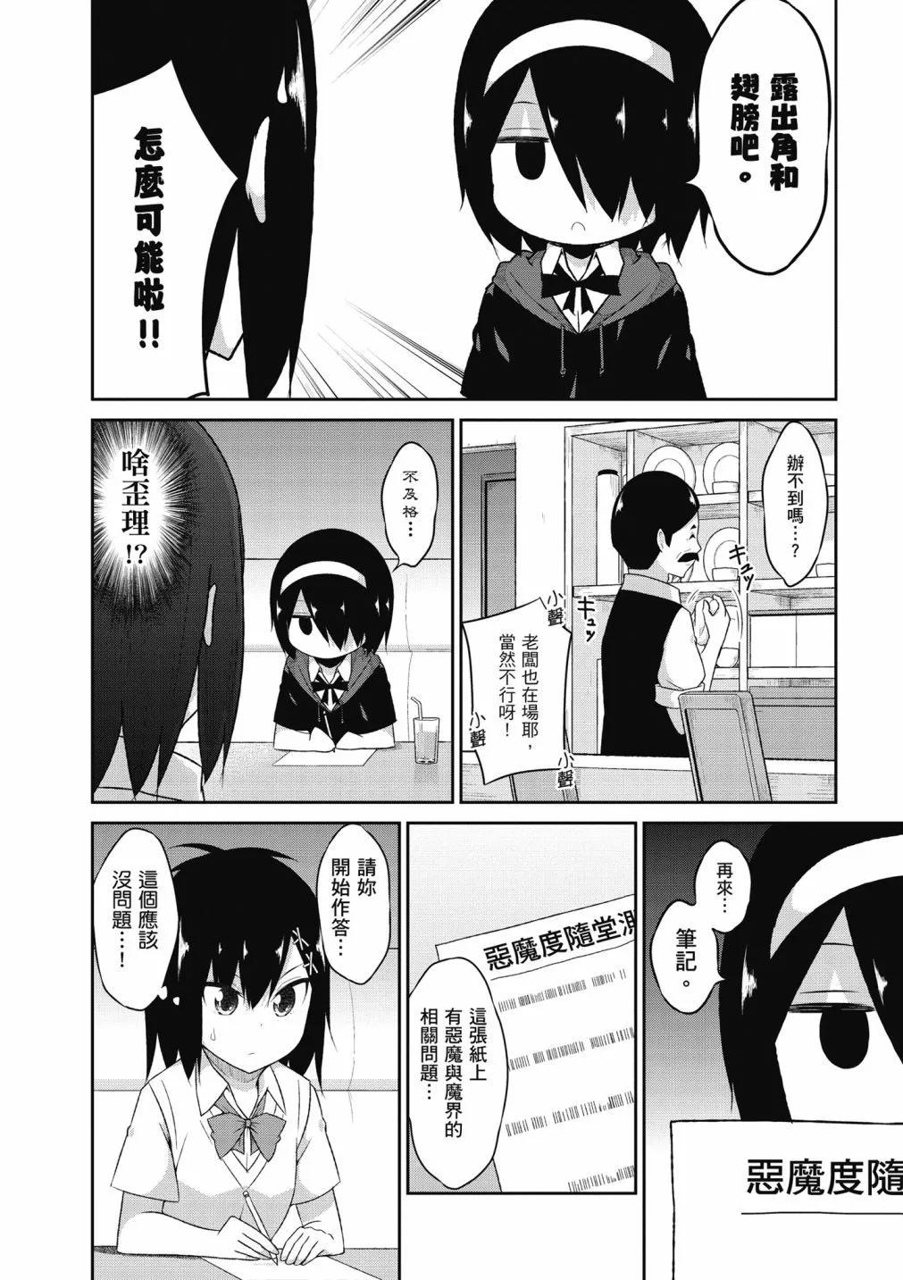 第 117 页
