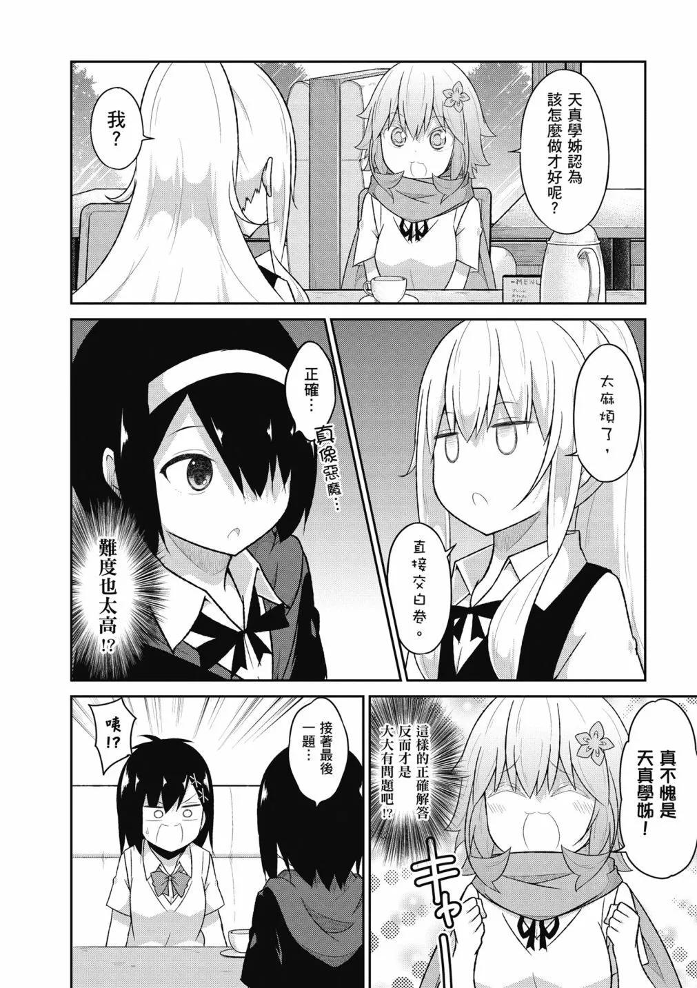 第 119 页