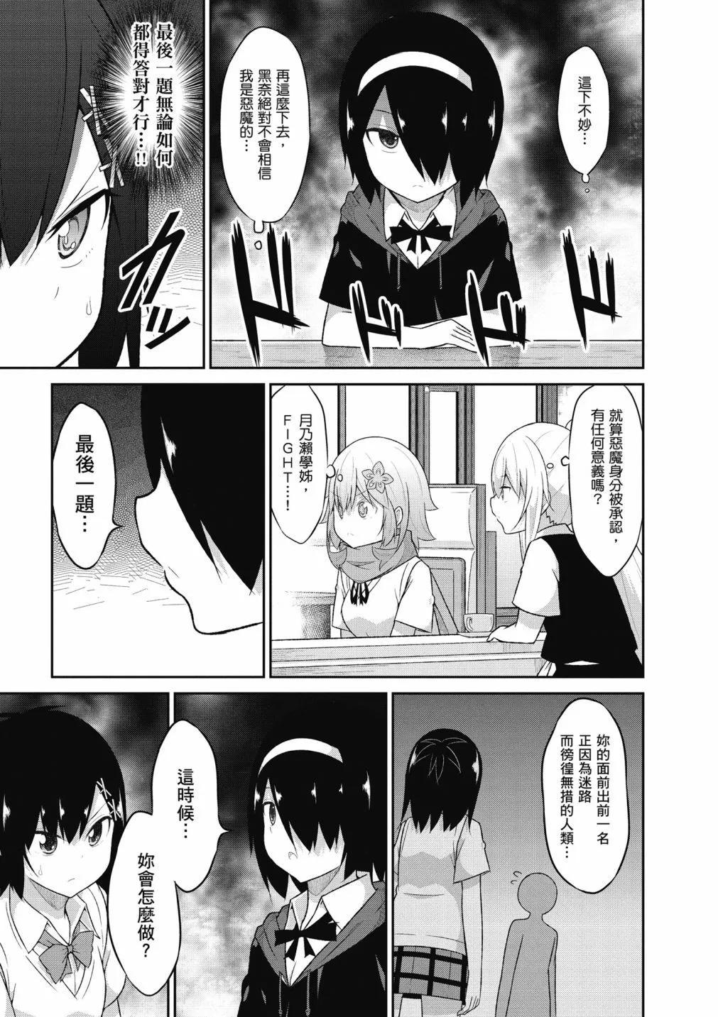 第 120 页