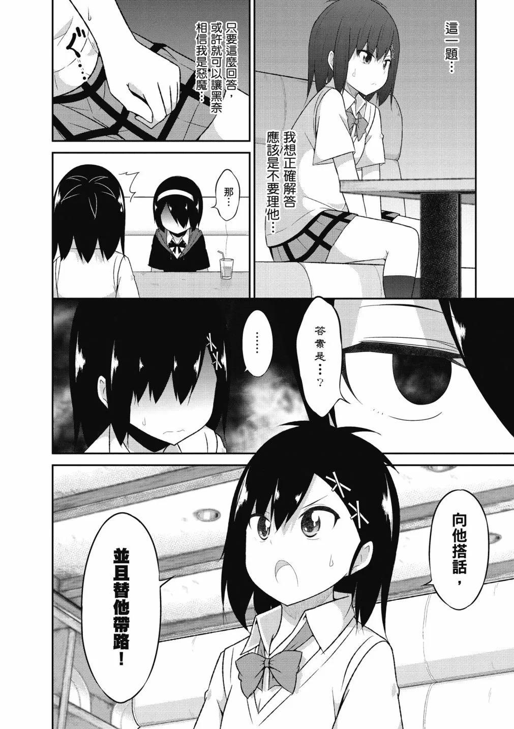 第 121 页