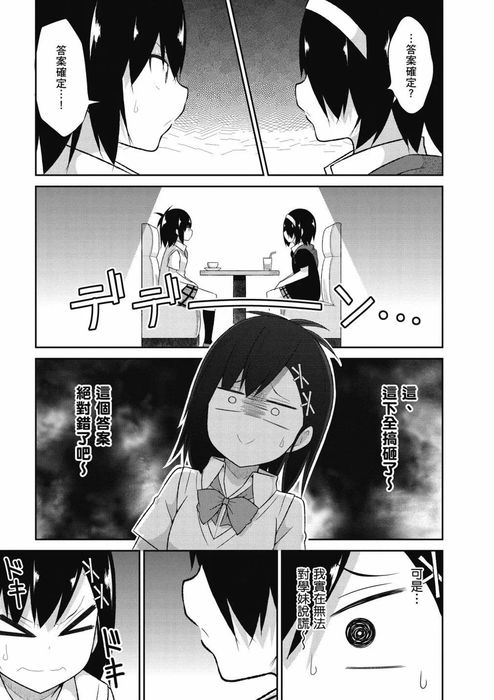 第 122 页