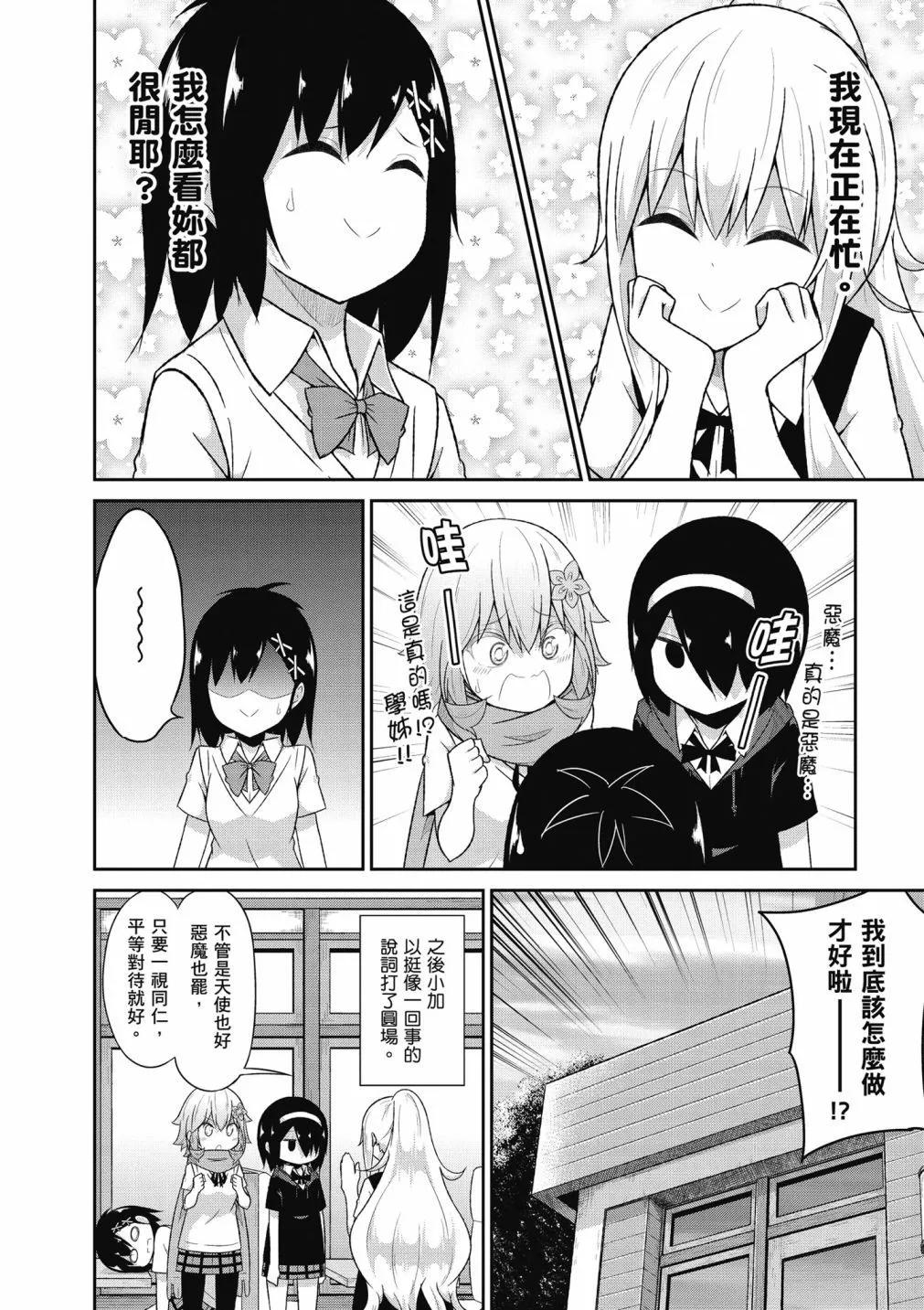 第 125 页