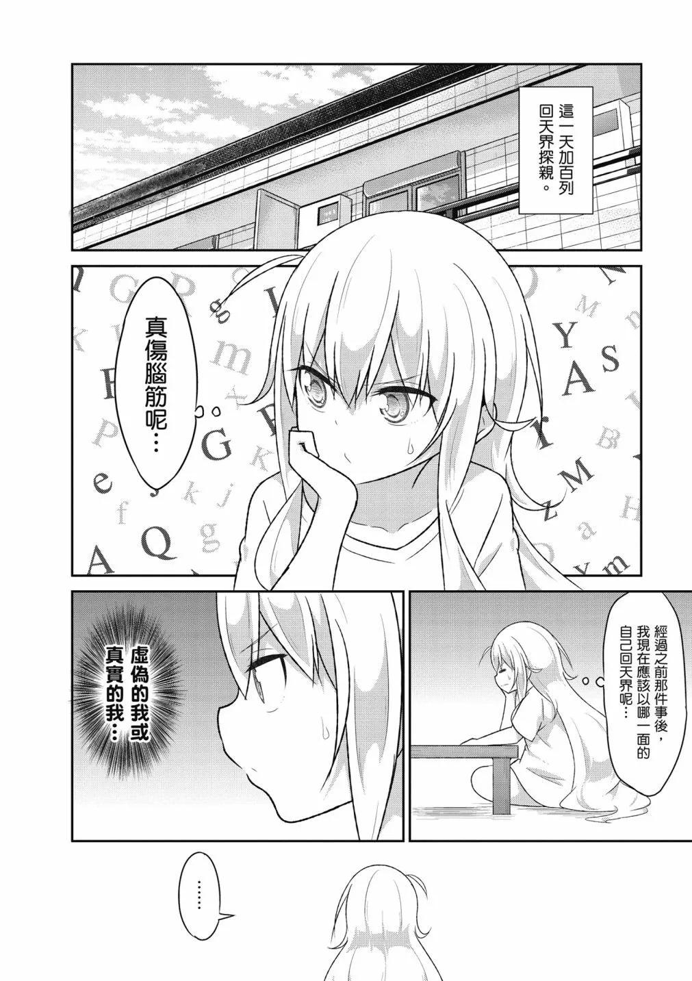 第 127 页