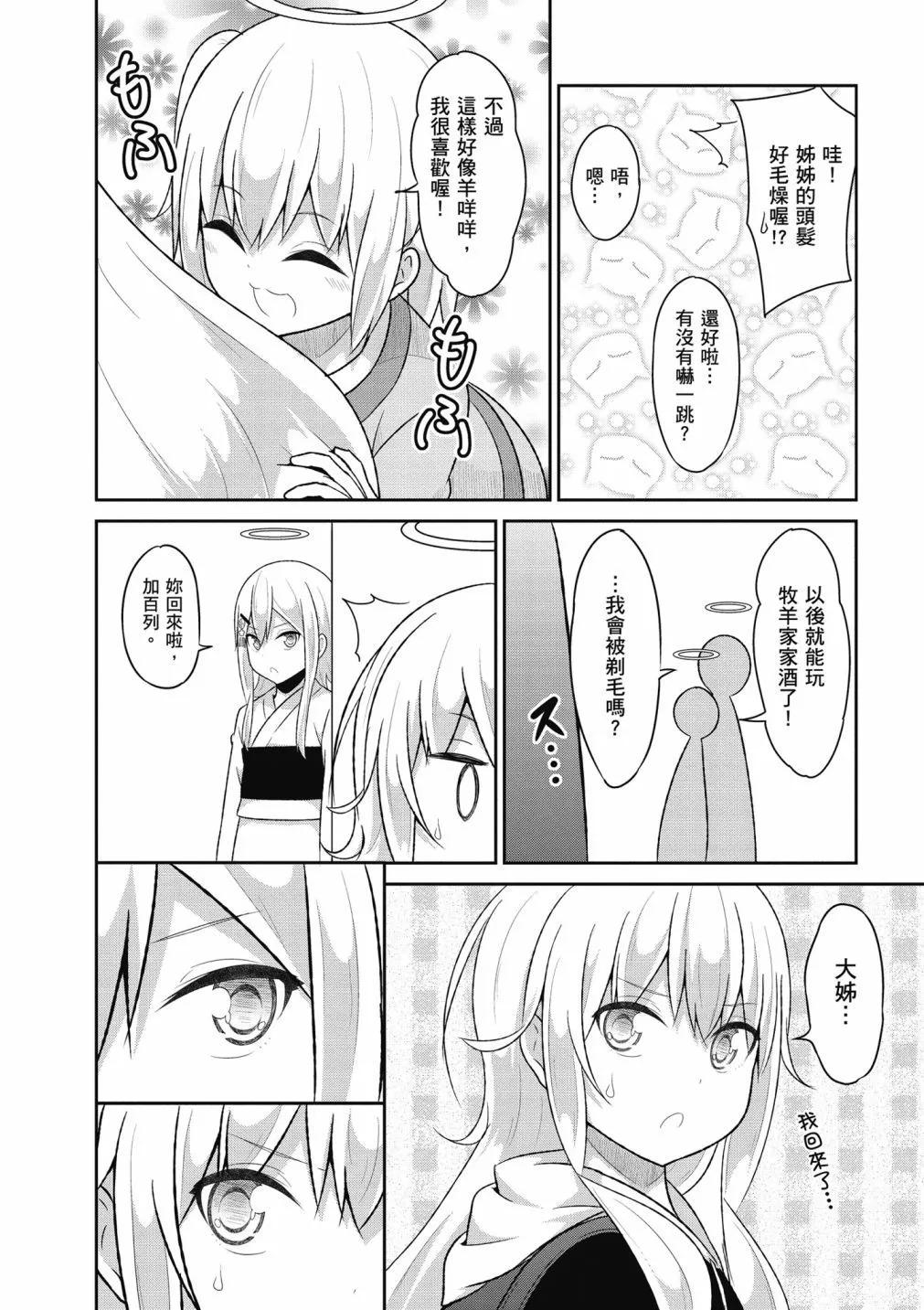 第 129 页
