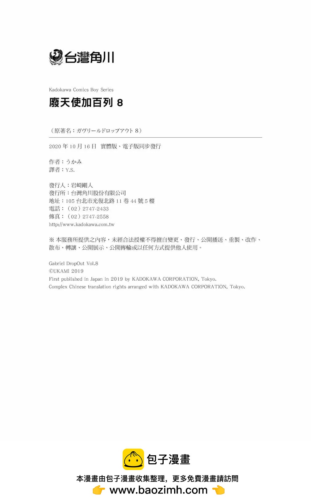 第 131 页