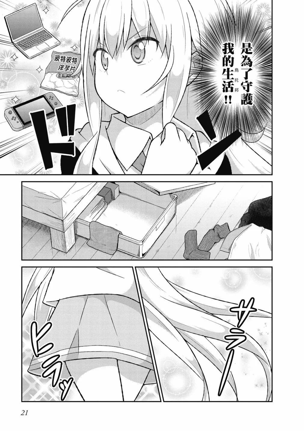 第 22 页