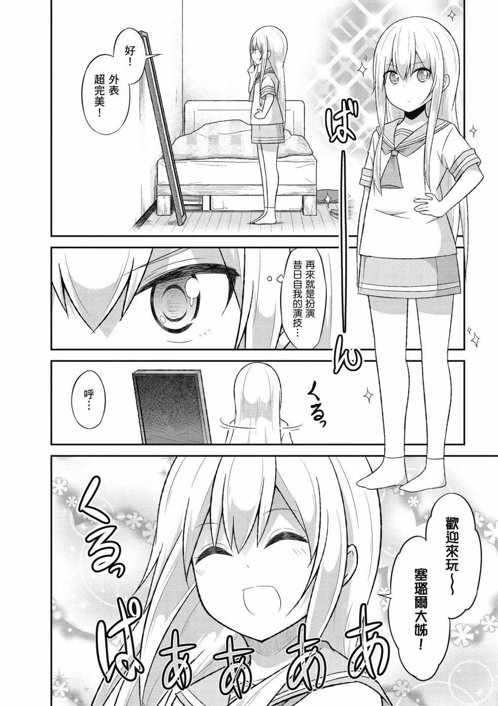 第 23 页