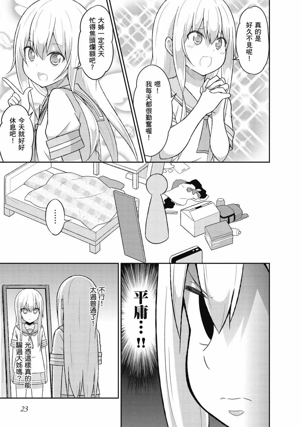 第 24 页