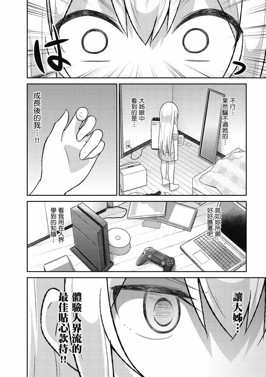 第 27 页