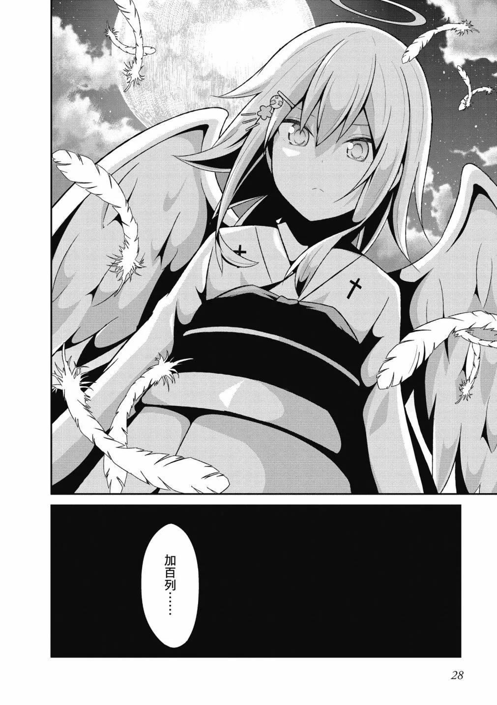 第 29 页