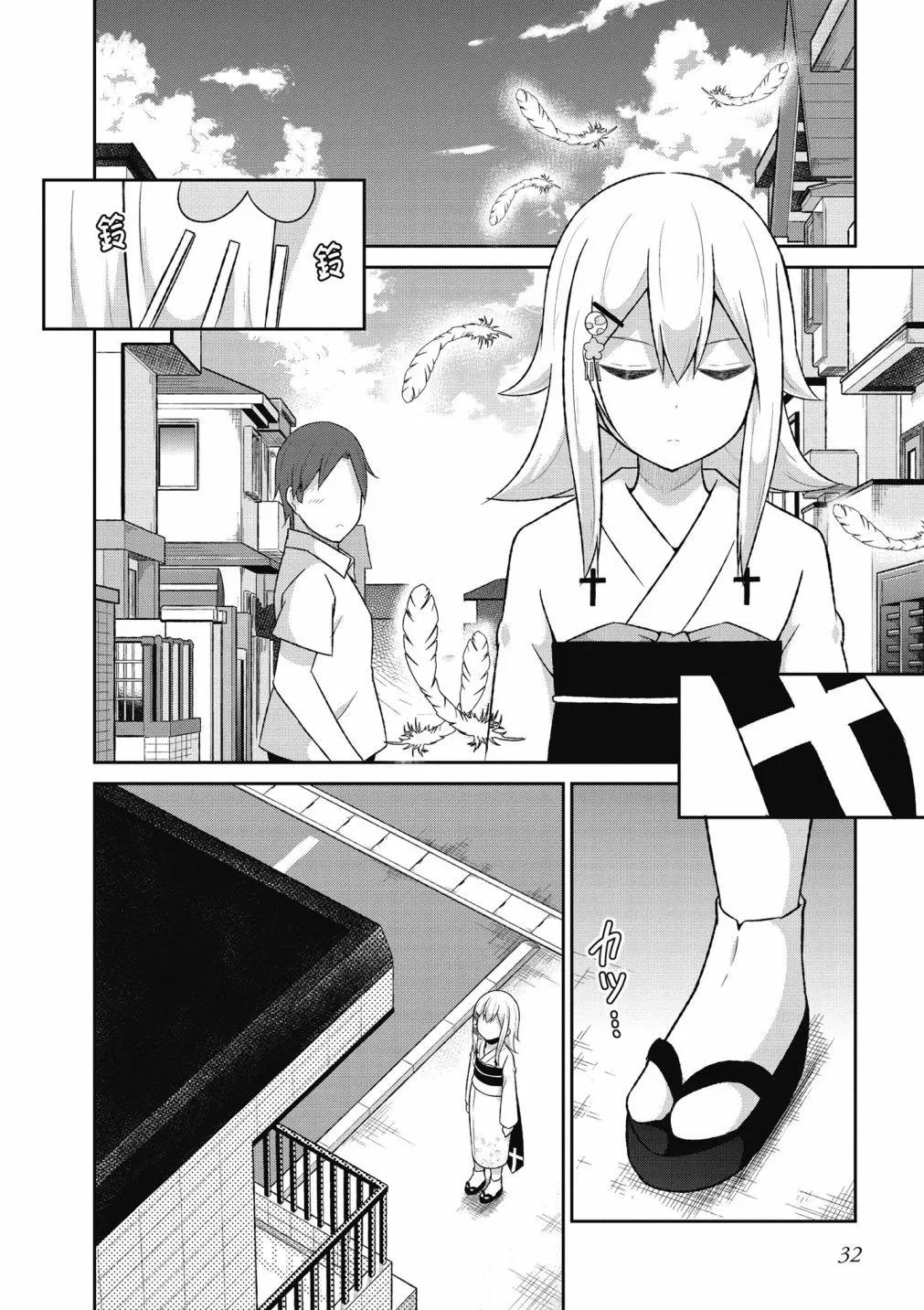 第 33 页