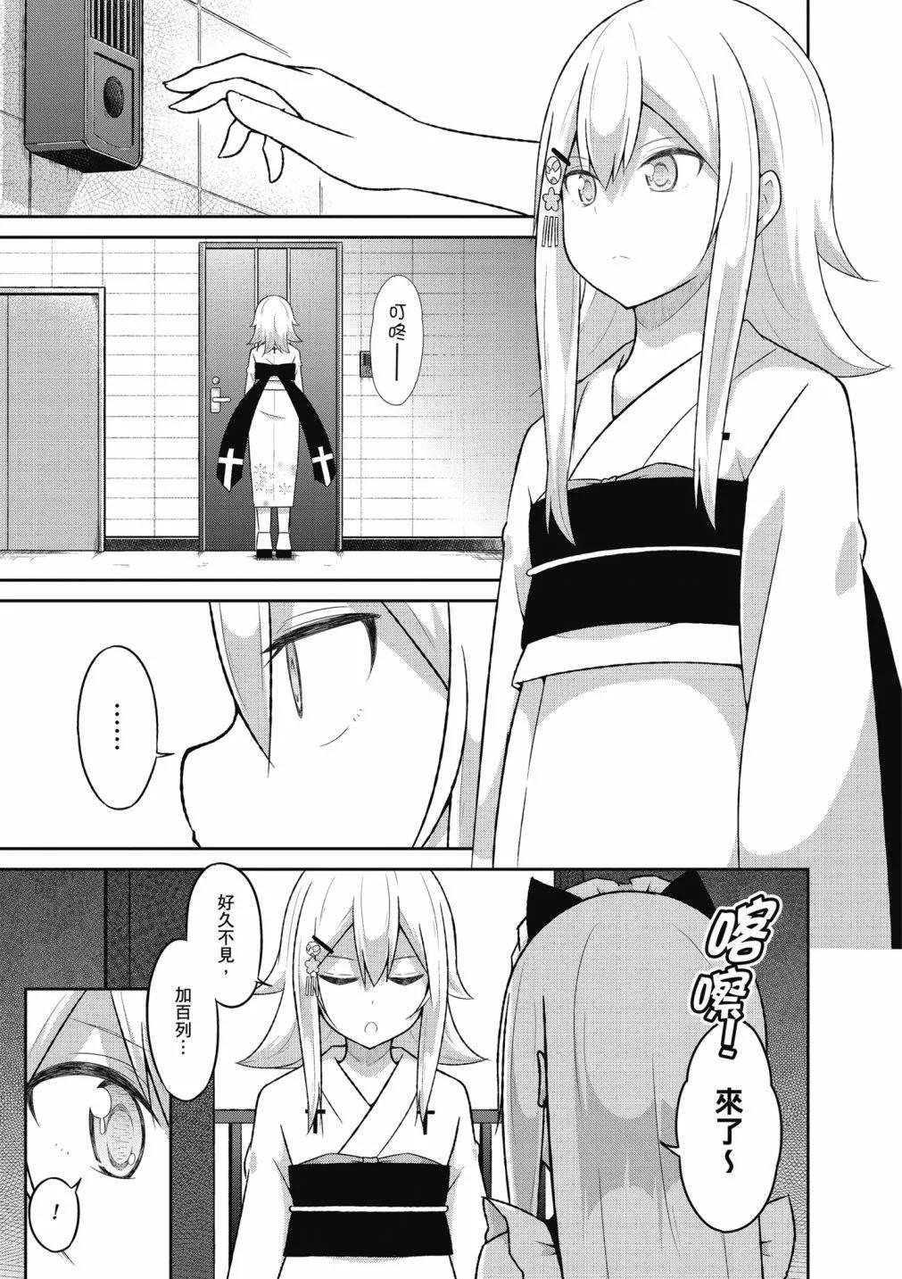 第 34 页