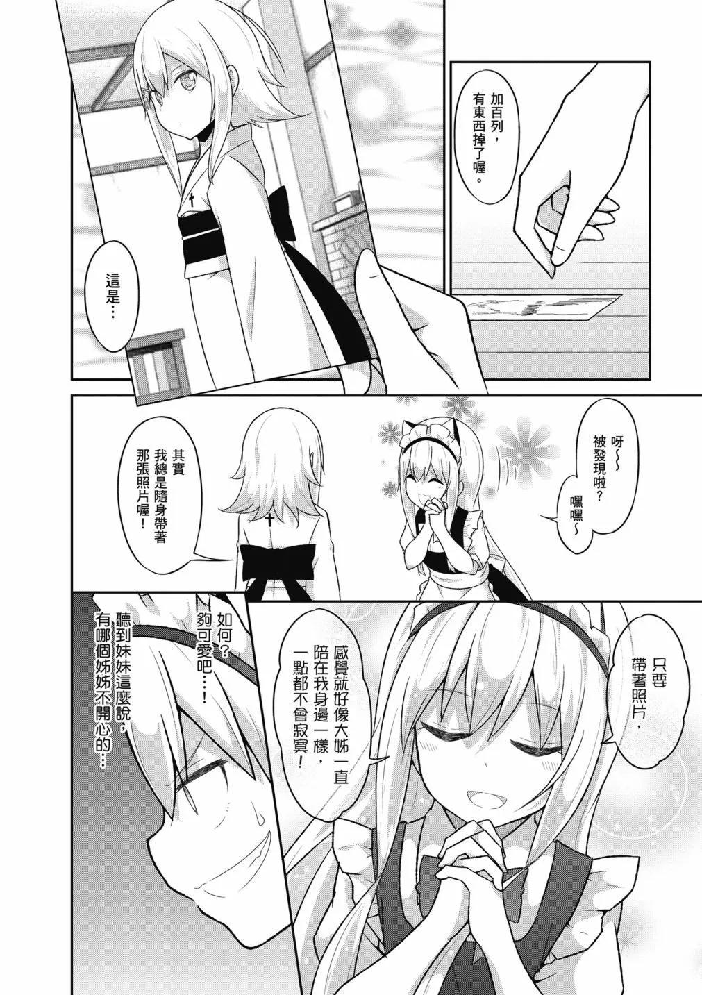 第 39 页
