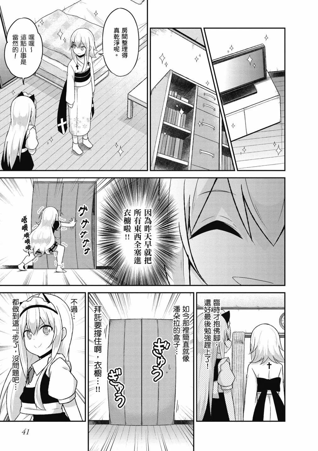 第 42 页