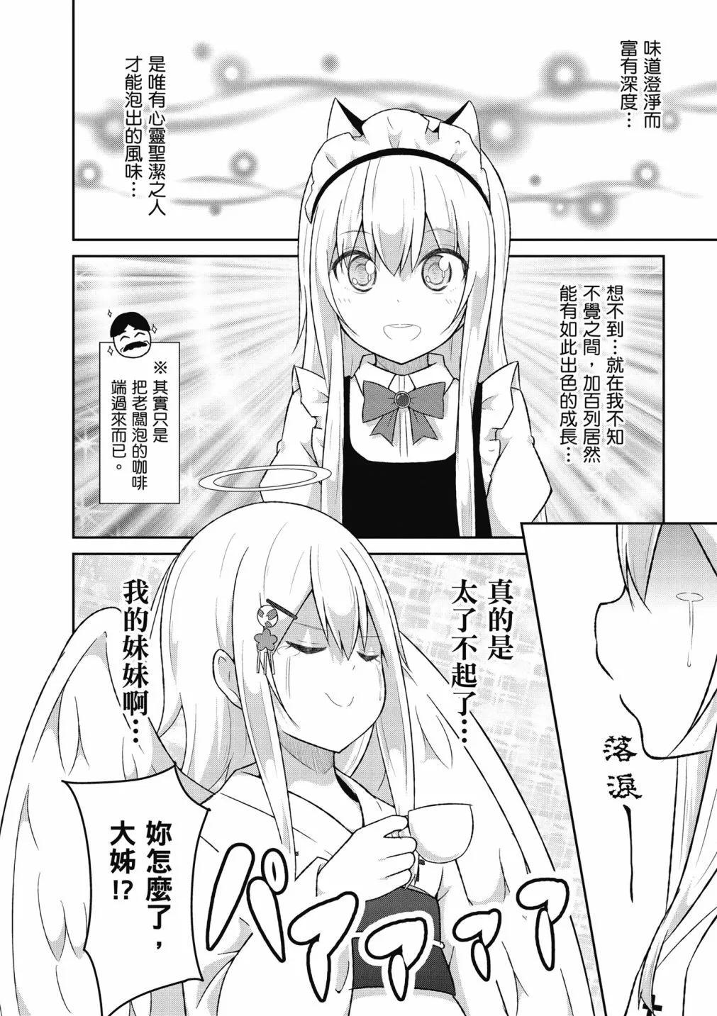 第 45 页