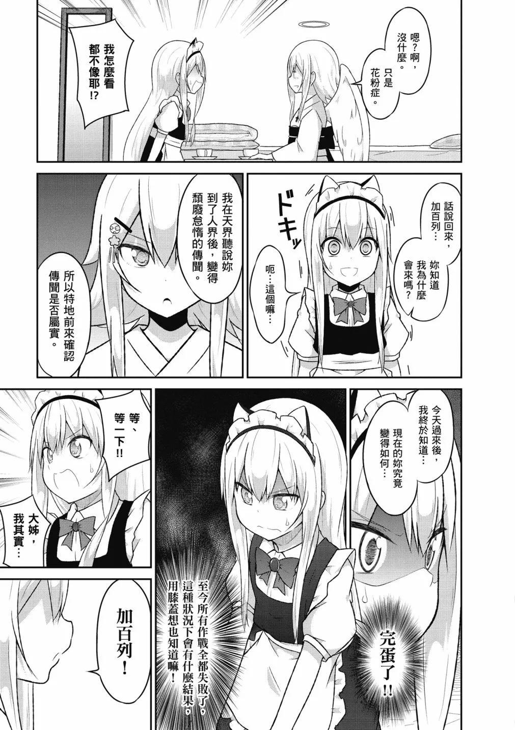第 46 页