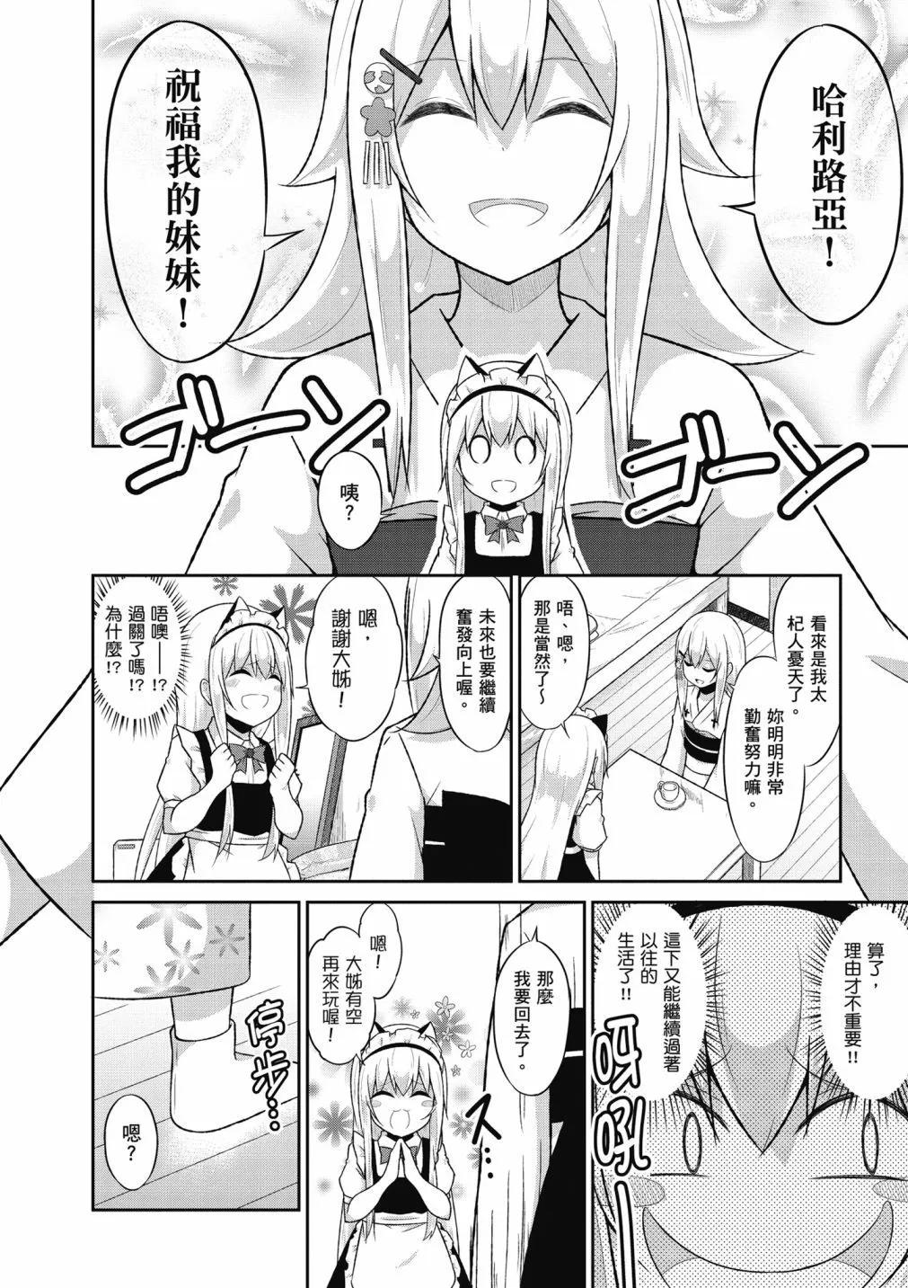 第 47 页