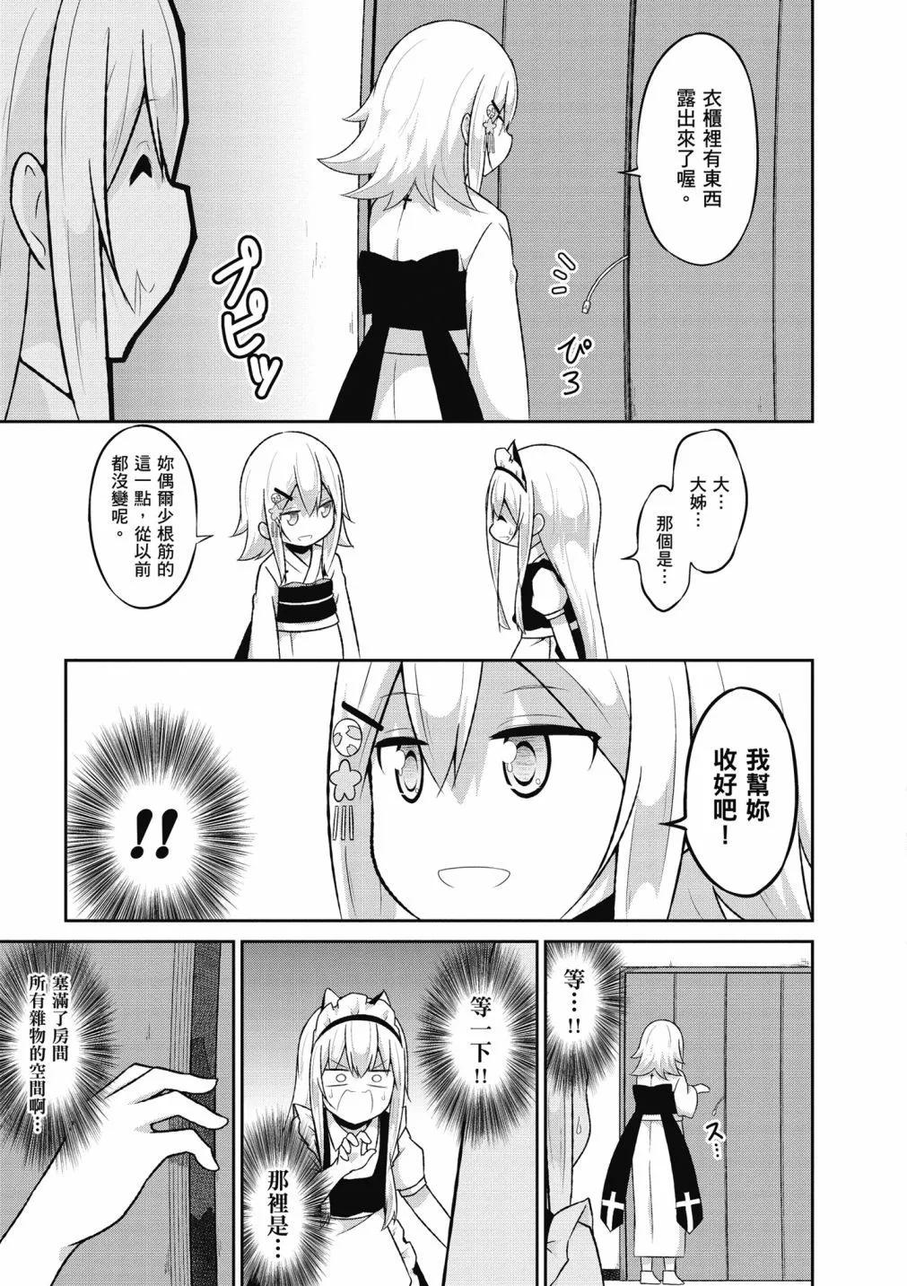 第 48 页