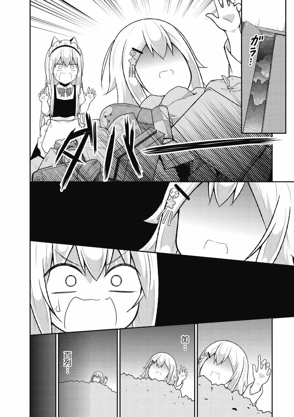 第 49 页